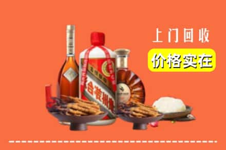 枣庄山亭区名酒回收