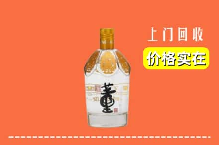 枣庄山亭区回收董酒