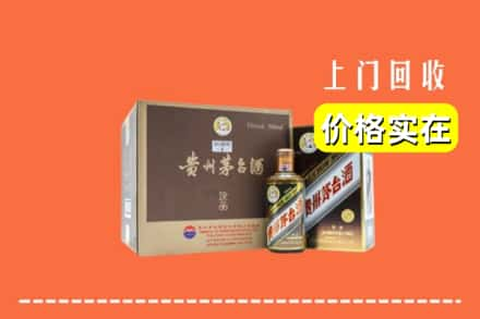 枣庄山亭区回收彩釉茅台酒